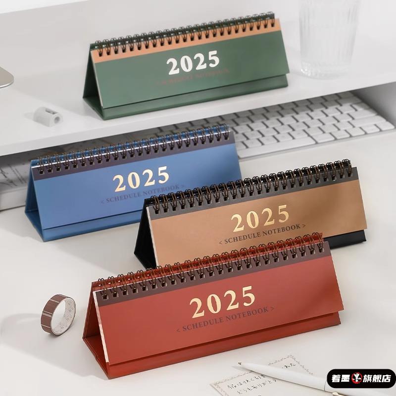 2025年新款打卡小台历简约商务桌面迷你自律日历每日可记事备忘录