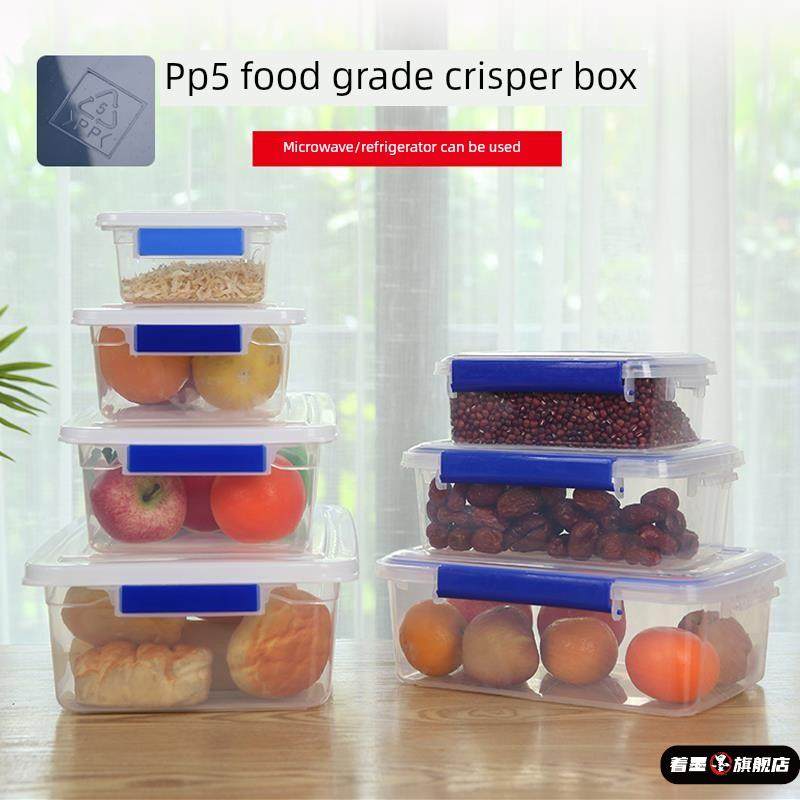 海参泡发专用容器保鲜盒塑料正方形方形带密封盖大容量超大食品级