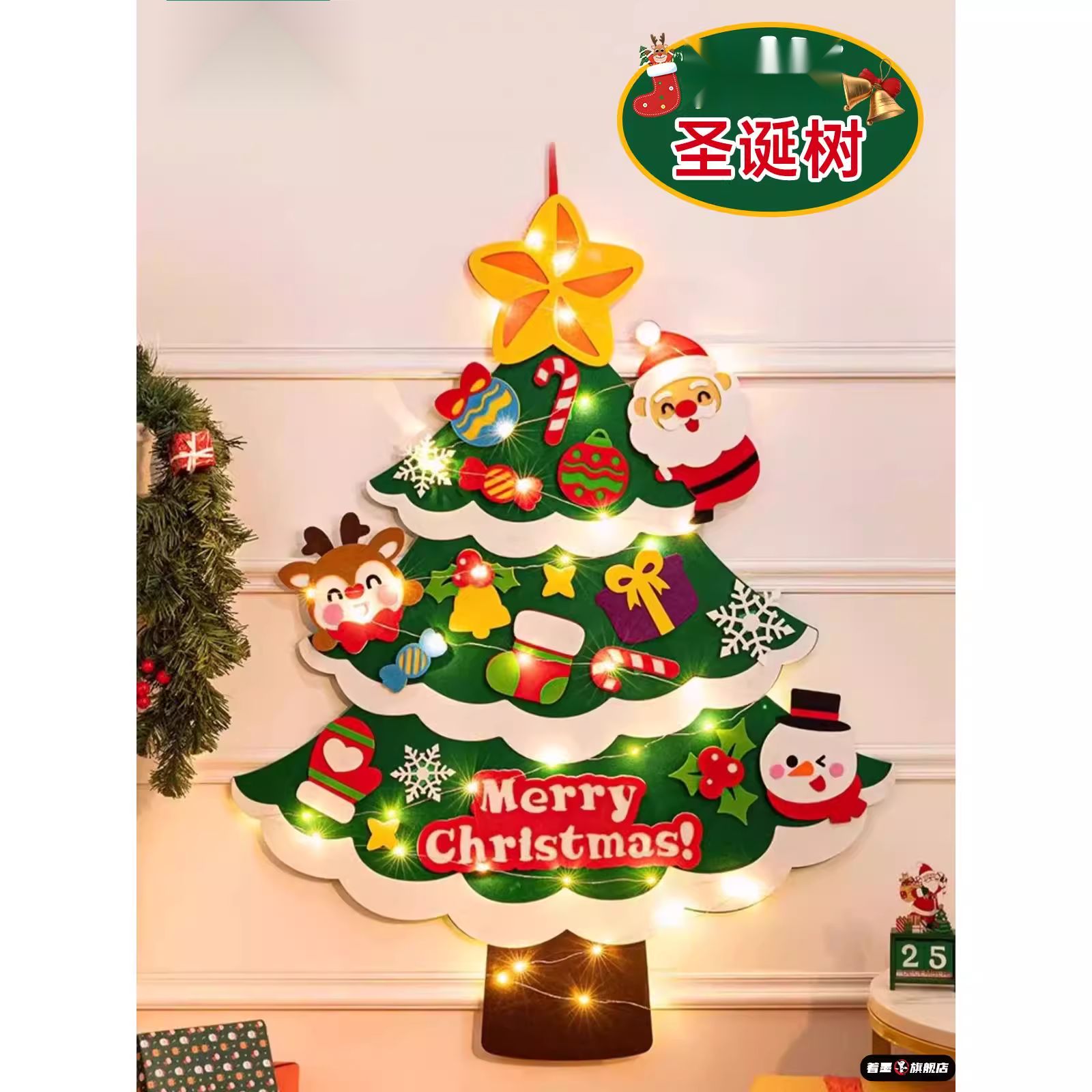 圣诞树毛毡墙贴diy2025儿童礼物装饰品材料