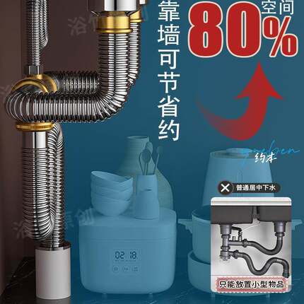 德国厨房洗菜盆下水管配件不锈钢洗碗池水双槽排下水管器防臭套装