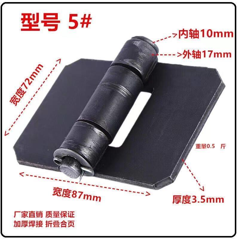 加厚焊接合页铁门铰链电焊汽车特图片