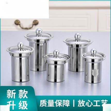 加厚不锈钢带盖茶漏茶滤茶叶过滤网茶壶内胆泡茶过滤器玻璃壶配件