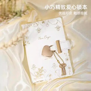 新款带锁手帐本创意小巧记事本随身爱心锁日记本简约笔记本子高颜值少女心手账本密码本记录本可定制logo