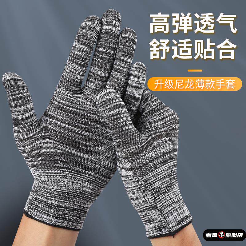 劳保耐磨工作薄款女小号线子毛线针织一次性工人棉线棉纱手套