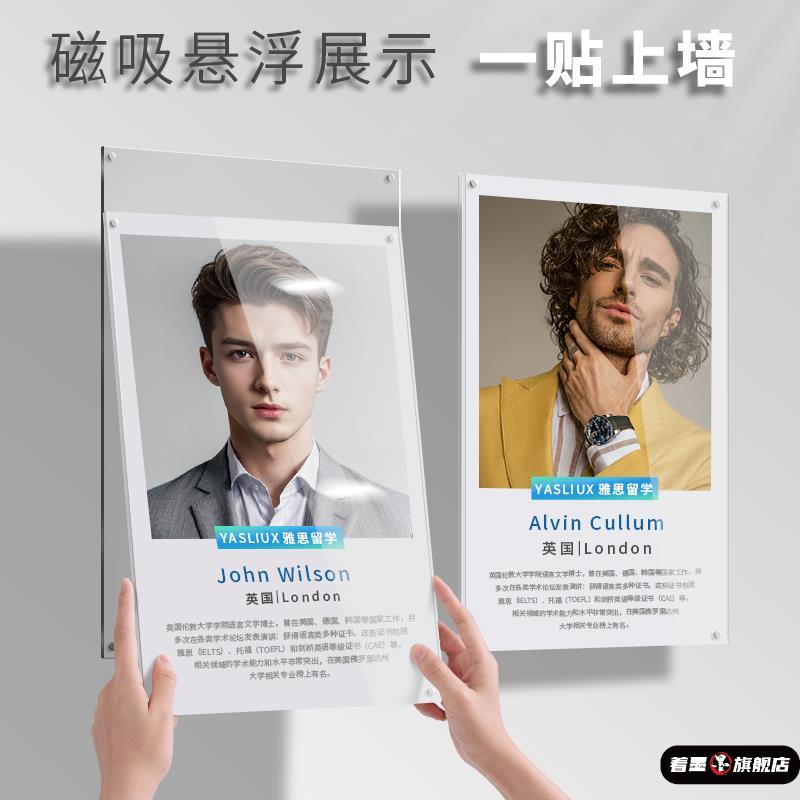 压克力广告牌悬浮挂墙展示牌a4海报框贴墙公