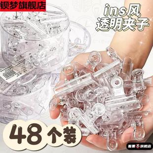 透明夹子亚克力长尾夹燕尾夹大号凤尾夹办公用试卷书本文具夹钢琴谱夹文件鱼尾夹可爱混合装多功能手帐整理夹