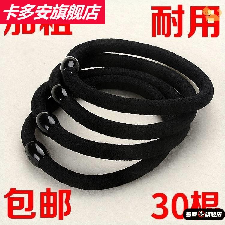 对象扎头发皮筋发圈牛筋双发绳辫子大高弹力