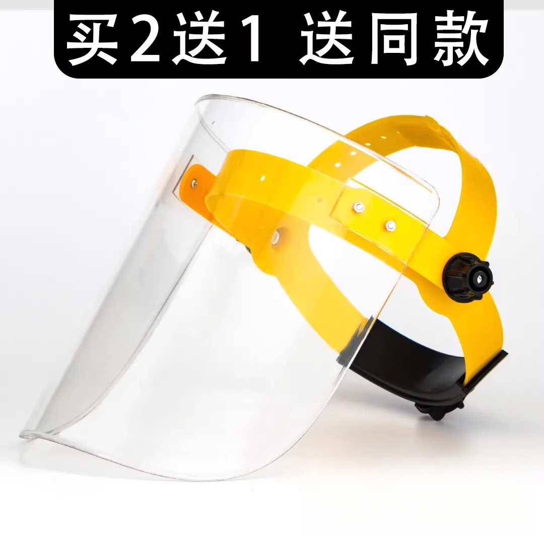 多功能烧焊头戴式防护透明加厚不锈钢电焊面罩头盔安全护眼焊帽
