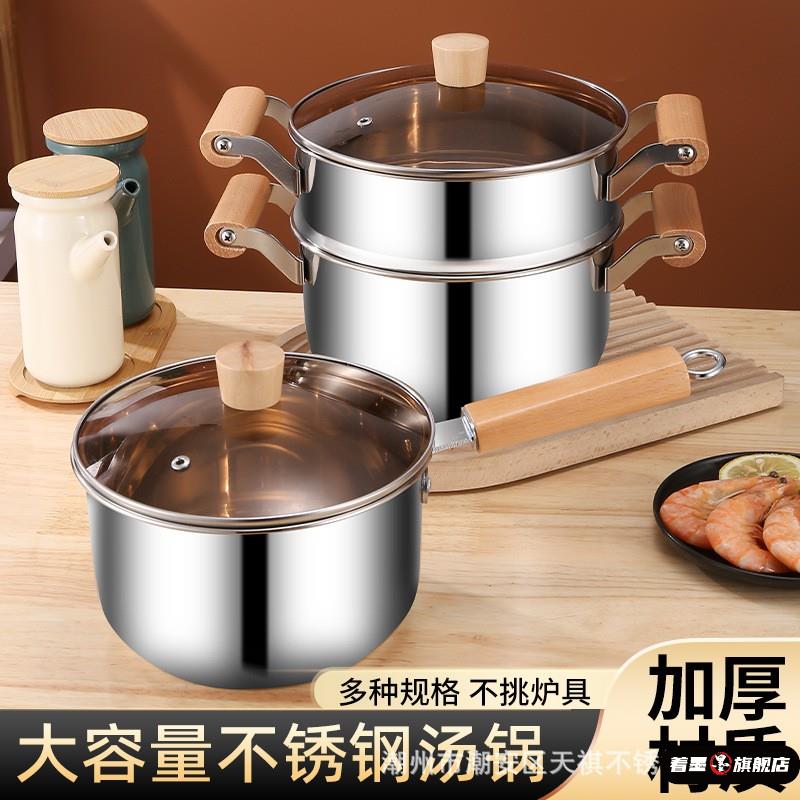 不锈钢不锈钢冰淇淋西餐餐具套装