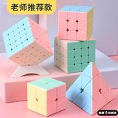 魔方二三阶全套磨方2级3介学生初学者儿童智力模仿玩具摩麾益学生