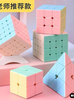 魔方二三阶全套磨方2级3介学生初学者儿童智力模仿玩具摩麾益学生