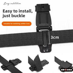 背包肩带织带固定夹扣molle夹连接扣户外双肩背包挂扣夹扣带夹