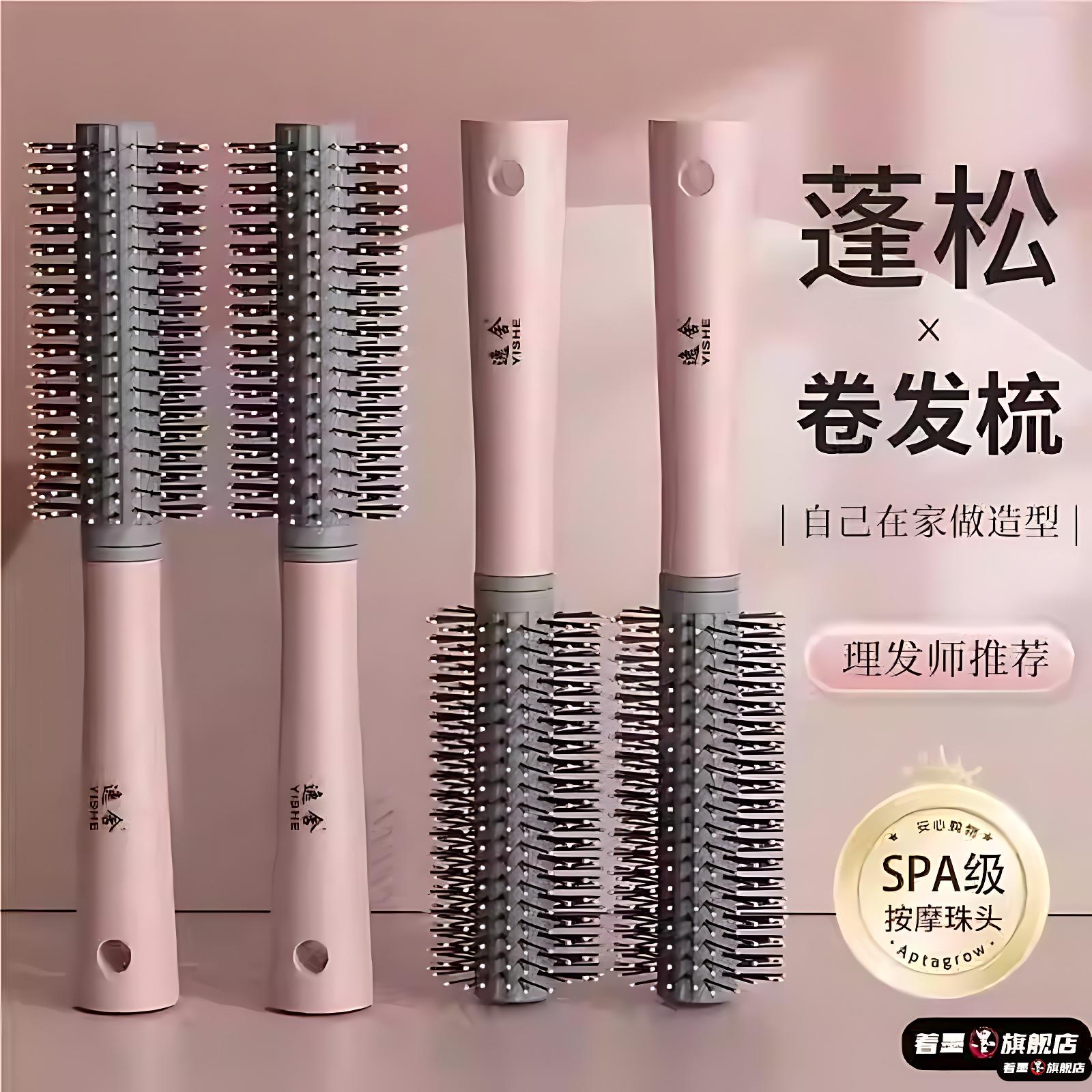 圆筒滚梳吹头发家用卷发梳子女士专用蓬松颅顶内扣梳造型梳头神器