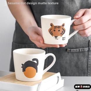 肆月创意杯子喝水可爱马克杯家用办公室陶瓷情侣水杯耐高温咖啡杯