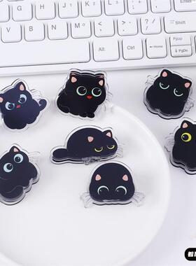 神秘小黑猫咪pp夹子加厚亚克力屁屁夹文具书夹子多功能手帐小夹子文具夹票夹试卷夹学生固定器小夹子可爱卡通