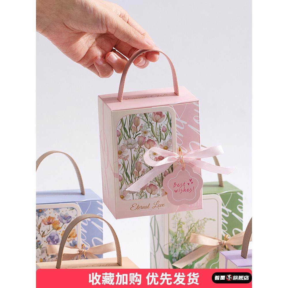 结婚喜糖盒子精致感生日礼盒婚礼伴手礼ins