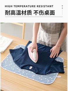 便携折叠熨衣垫烫衣垫防烫桌面隔热家用烫台耐高温熨衣服板 手提式