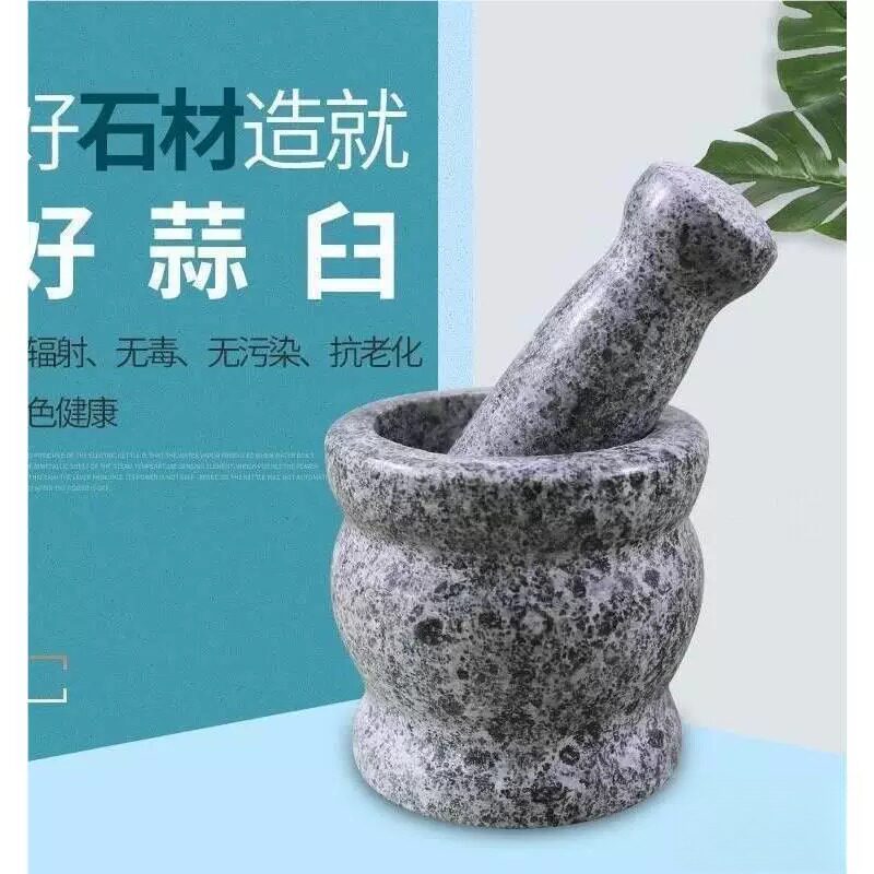 家用老式小型磨粉石磨天然青石石臼农村蒜泥蒜臼子石头捣蒜器捣碎 - 实物图