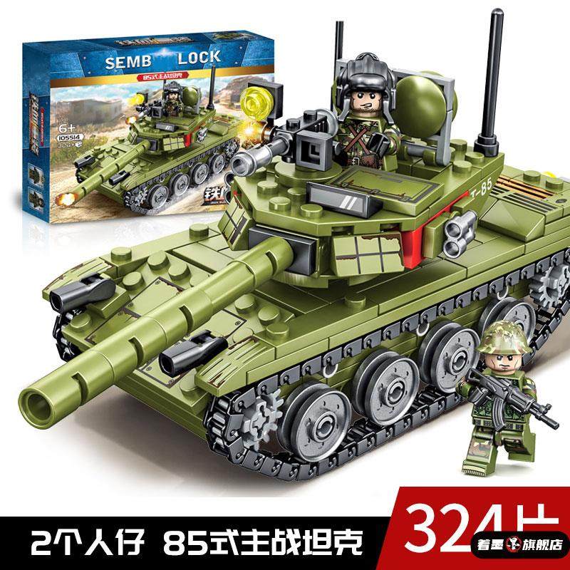 坦克积木儿童拼装男孩子军事小颗粒益智玩具8-12岁礼物,模玩/动漫/周边/娃圈三坑/桌游,文化/体育周边,淘宝优惠券,粉丝福利购,淘宝优惠卷