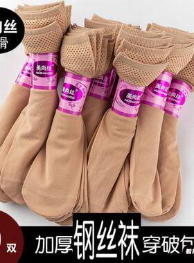 厚丝袜子女中筒袜天鹅绒菠萝袜老太太宽口袜中老年松口钢丝袜厚款