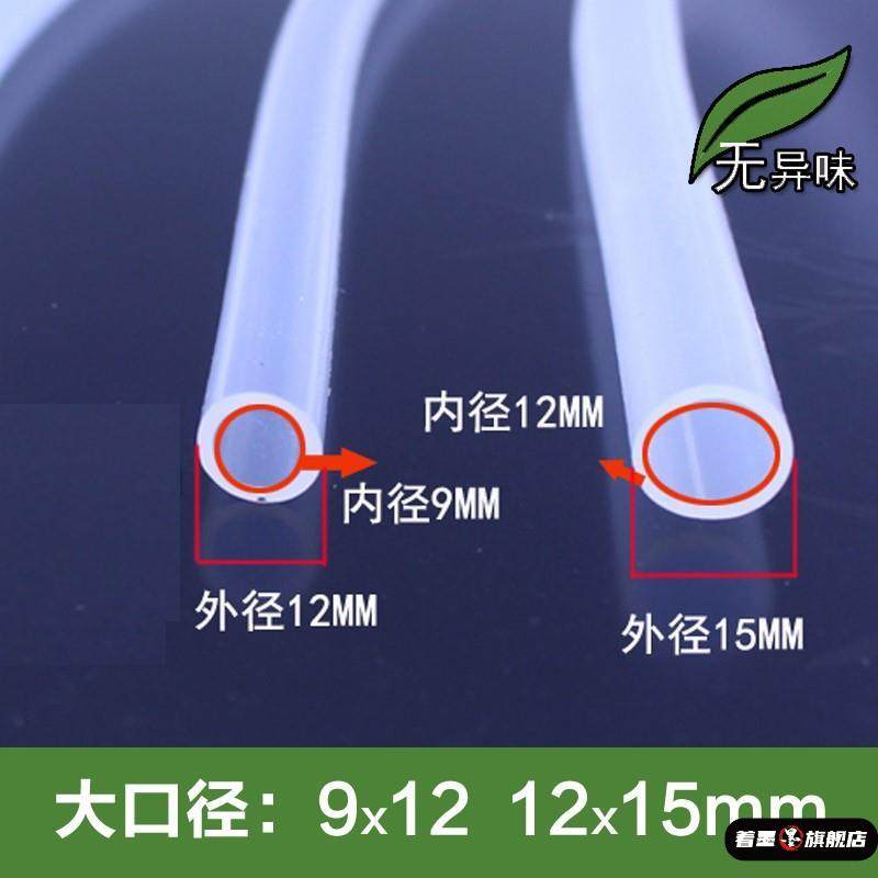 食品级加粗茶具抽水管排水管矽胶软管进水管茶盘纯净水桶自动上水,餐饮具,茶道/零配,淘宝优惠券,粉丝福利购,淘宝优惠卷