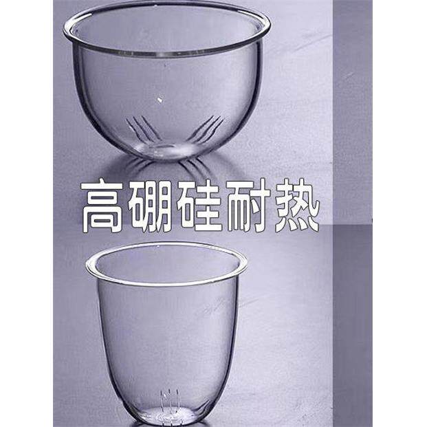 内胆高硼硅耐热耐高温玻璃茶漏茶叶过滤器蒸煮茶壶家用茶具配件