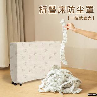 折叠床防尘罩全包无纺布办公室午休床陪护床单人椅子收纳保护套子