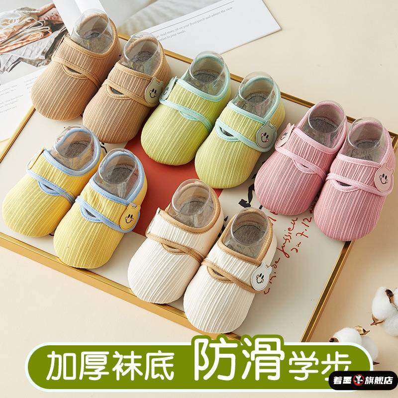 儿童地板袜爬爬垫袜婴儿袜子室内成人女童男童大人婴儿软底地板鞋,女士内衣/男士内衣/家居服,短袜,淘宝优惠券,粉丝福利购,淘宝优惠卷