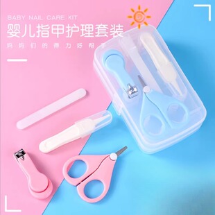 婴儿指甲钳新生宝宝专用儿童指甲剪婴幼儿安全套装剪刀小孩初生