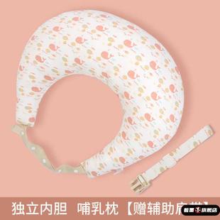 喂奶哺乳枕头护腰懒人坐月子垫抱娃横抱婴儿抱抱枕防吐奶椅托