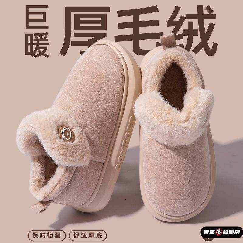 保暖棉鞋女2025新款冬季加绒加厚室内家居外穿防滑包跟棉拖鞋女士
