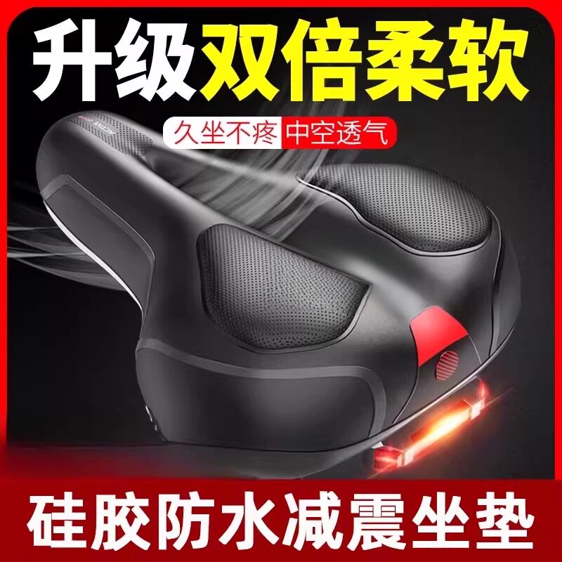 德国自行车坐垫超软车座山地公路车舒适座鞍座垫坐鞍座套配件大全
