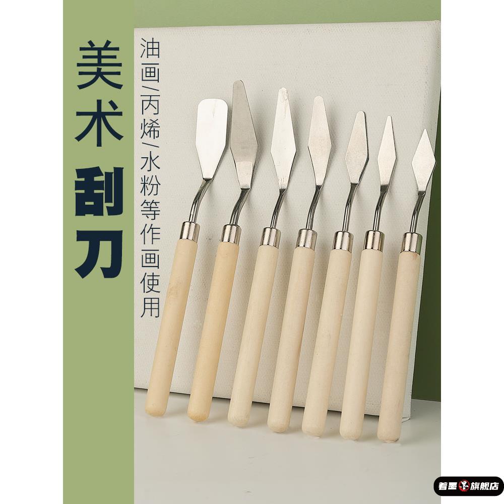 2025蛋糕奶油抹刀五件套巧克力刮刀翻糖小号裱花刀抹平刀烘焙工具