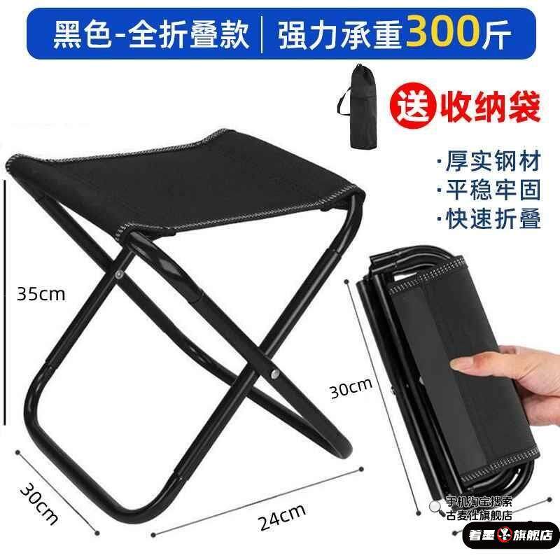 可方便小凳子布椅子宿舍画画钓椅车载活动折叠成人迷你帆布轻便式