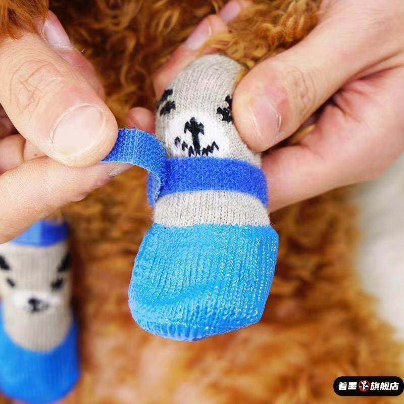 狗狗鞋子软底甩不掉秋冬季棉鞋宠物脚套小型犬泰迪比熊冬天保暖,宠物/宠物食品及用品,宠物鞋子,淘宝优惠券,粉丝福利购,淘宝优惠卷