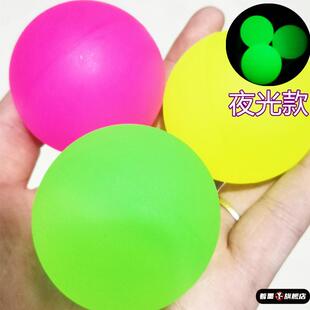 No. 60大橡胶实心弹性球西瓜弹力球发光磨砂儿童怀旧经典