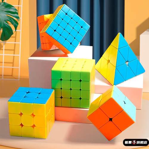 二三四五金字塔儿童益智玩具魔方