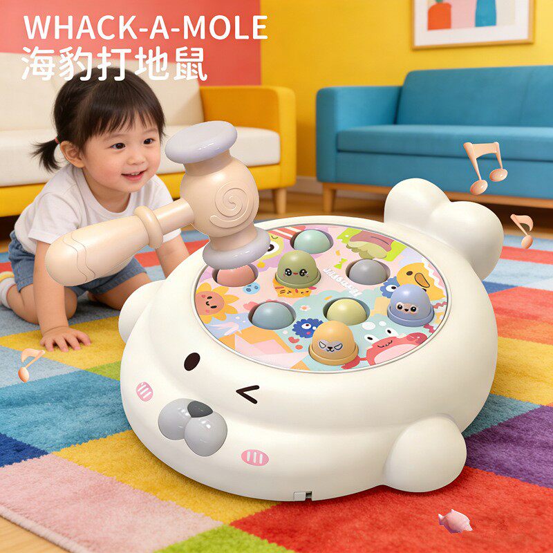 幼儿益智打地鼠玩具儿童力早教3敲打0宝宝1一2岁半周婴儿男孩玩具