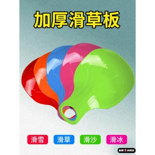 滑坡垫屁股滑草垫滑沙片滑草板草地塑料滑板儿童加厚户外斜坡垫板