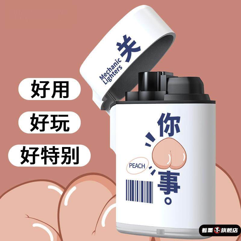 充气打火机电子防风可爱个性创意直冲高颜值送男友潮宇航员女时尚