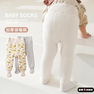 宝宝打底裤秋冬款加绒加厚婴儿裤袜大PP屁股男童装裤子袜高腰一体