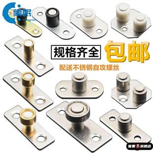 移门定位器淋浴房玻璃门限位器推拉门吊滑门固定器配件止摆导向器