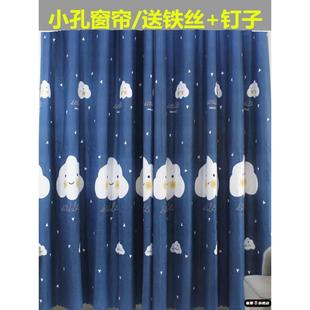 一片式打孔窗帘挂布卧室飘窗轨道免打孔安装帘布简易成品遮光窗帘