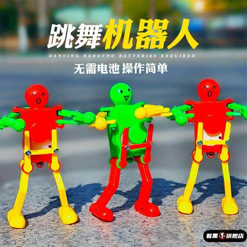 会跳舞的小人玩具发条机器人上链会跳舞夜市