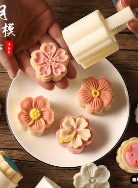 月饼模具新款点心压花家用造型山药糕花烘焙手压式绿豆糕辅食磨具