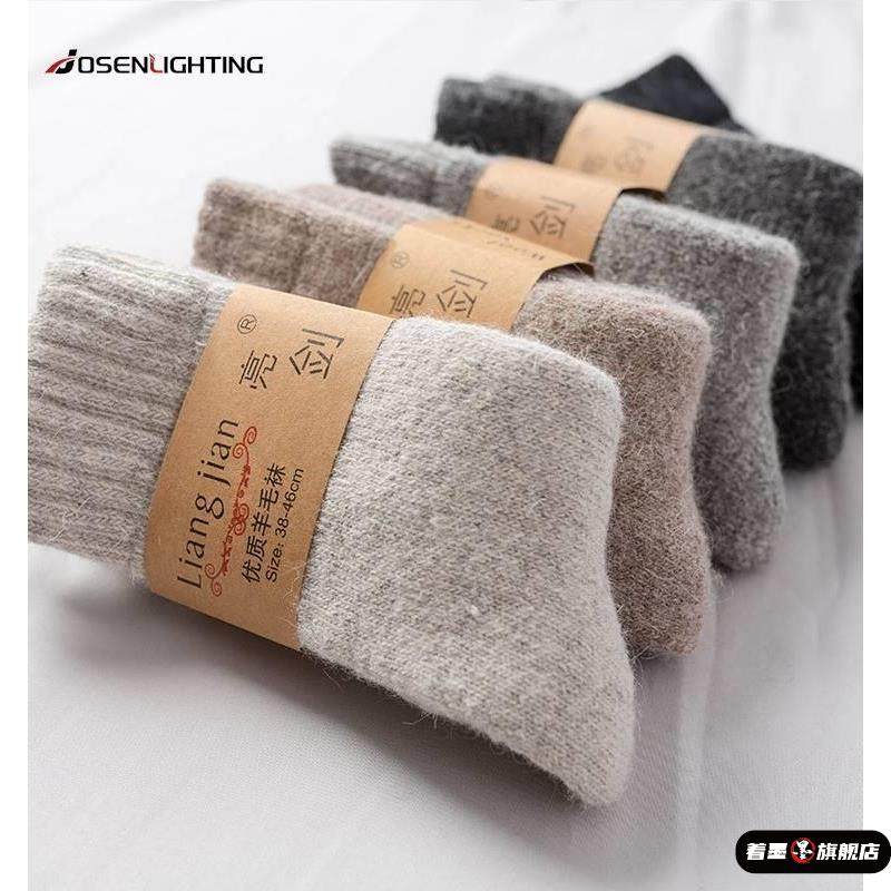 羊毛袜零下40东北黑龙江哈尔滨漠河雪乡旅游装备男女保暖加绒加厚,运动/瑜伽/健身/球迷用品,运动护腕,淘宝优惠券,粉丝福利购,淘宝优惠卷