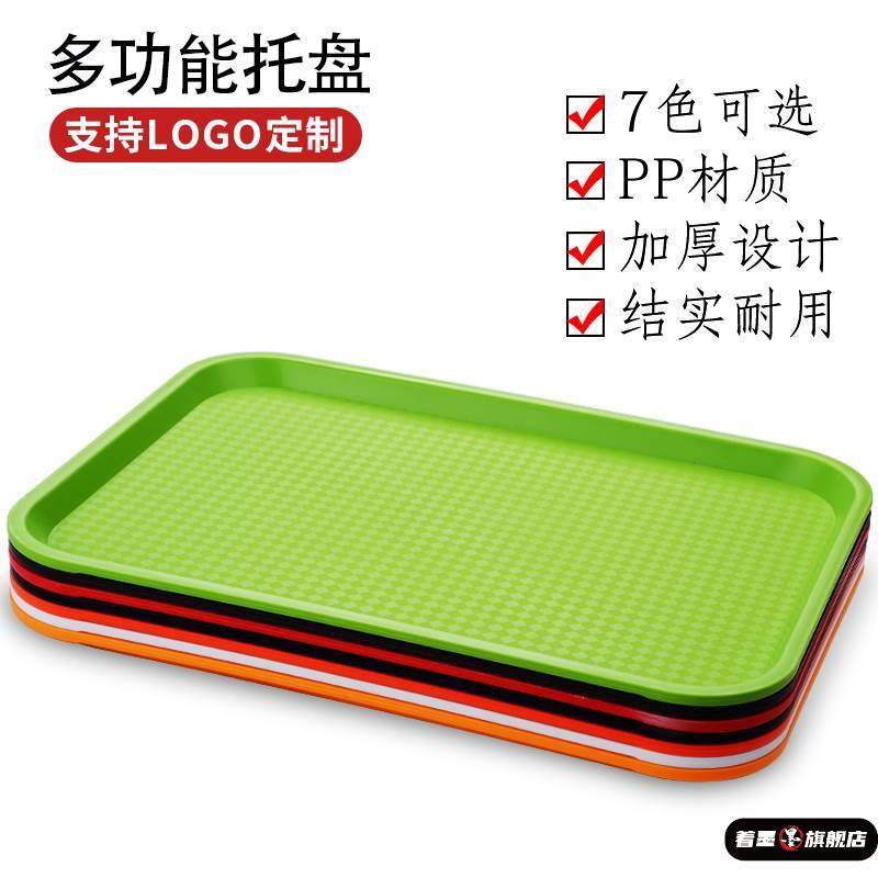 开水瓶热水瓶置物盘放暖水壶的托盘家用热水壶垫子盘子长方形托H,餐饮具,茶道/零配,淘宝优惠券,粉丝福利购,淘宝优惠卷