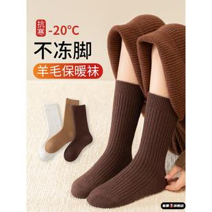 儿童袜子秋冬季加厚男女童美利奴羊毛袜简约加高袜筒冬抗寒不冻脚