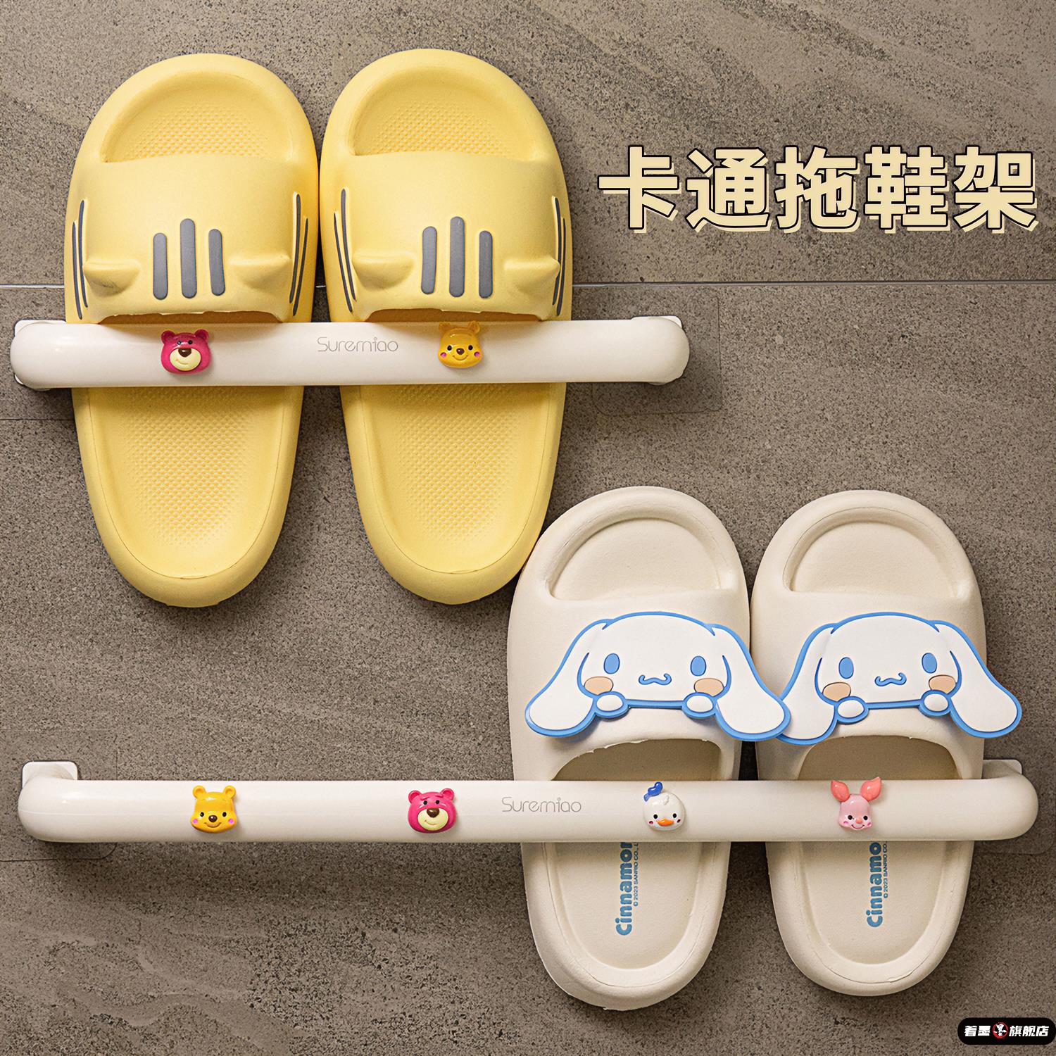 门后壁挂式鞋架浴室挂架免打孔沥水卫生间鞋