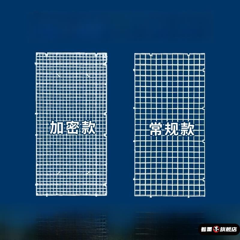 鱼缸水族隔离板隔离网乌龟分隔板分割板鱼缸盖板格子板防逃防跳网
